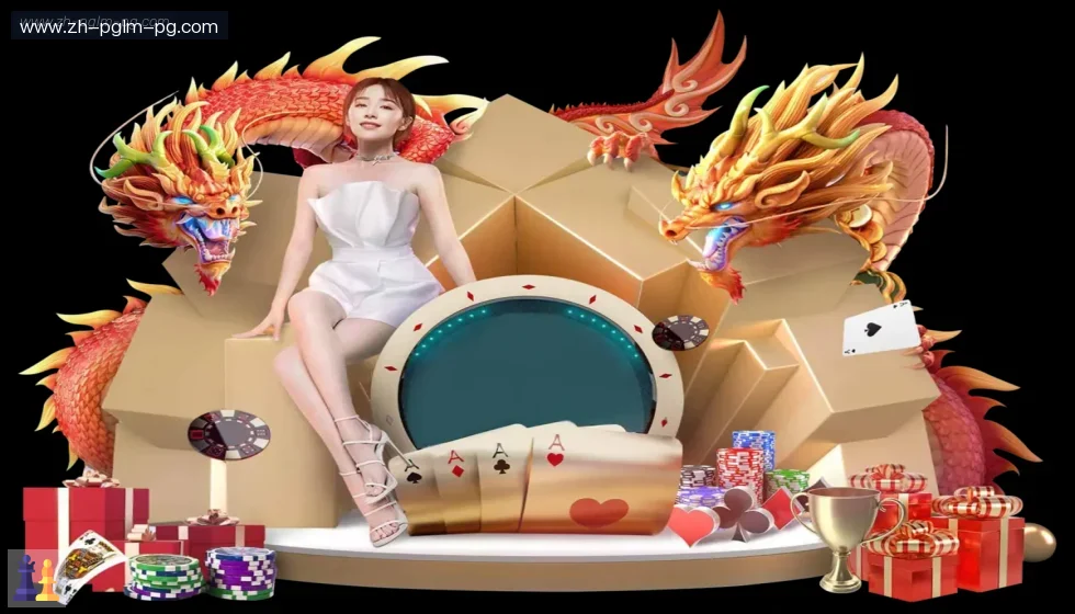 PG模拟器 banner