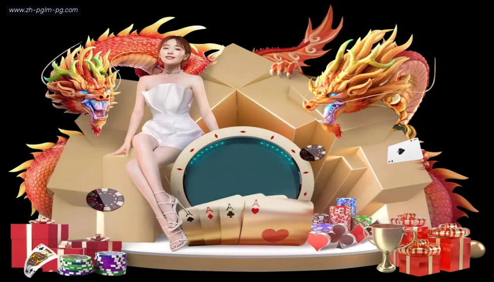 PG模拟器 banner