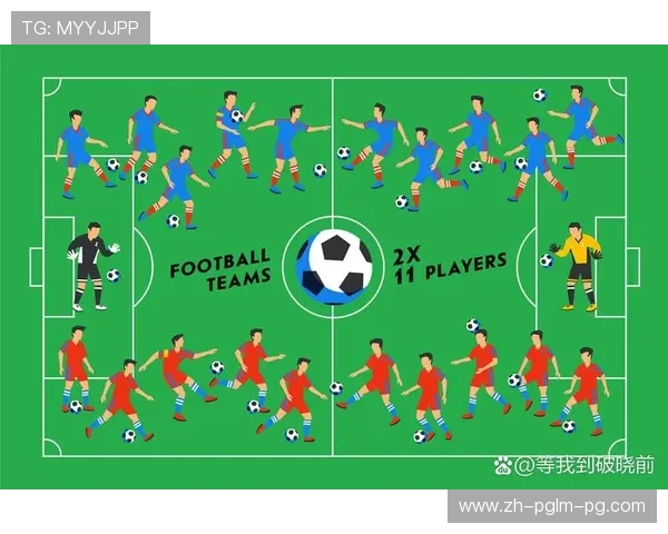 意甲联赛中关系最紧张的球队组合对抗实例