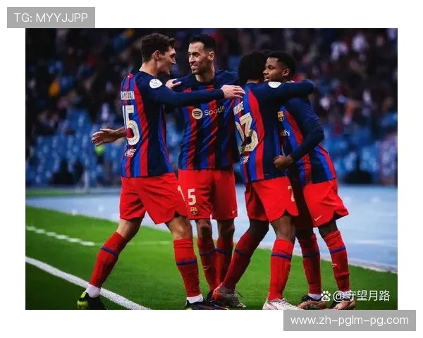 西班牙国王杯对西甲球队的赛程影响分析