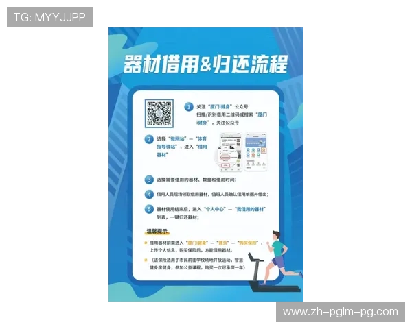 足球篮球双栖裁判临场决策力提升路径与实践探索