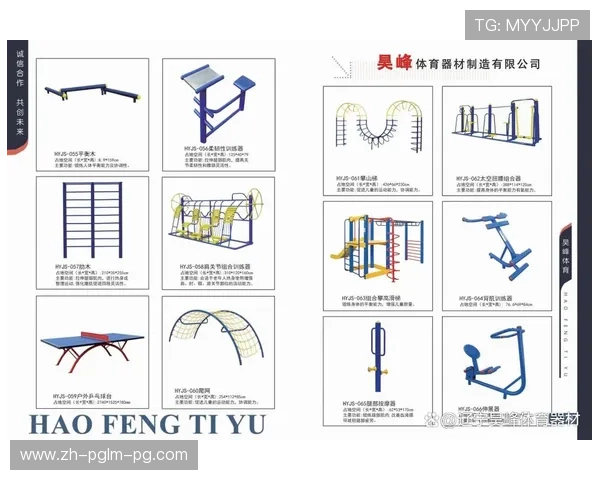 购买大型健身器材需知及选购建议 购买大型健身器材需知及选购建议