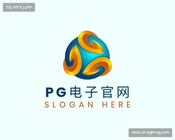 关于PG电子官网